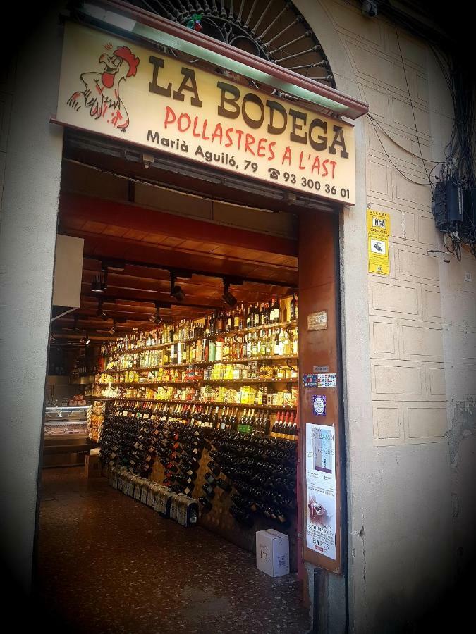 Rambla Poblenou&Mar Bella Beach 巴塞罗那 外观 照片
